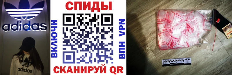 АМФЕТАМИН VHQ  Мытищи 