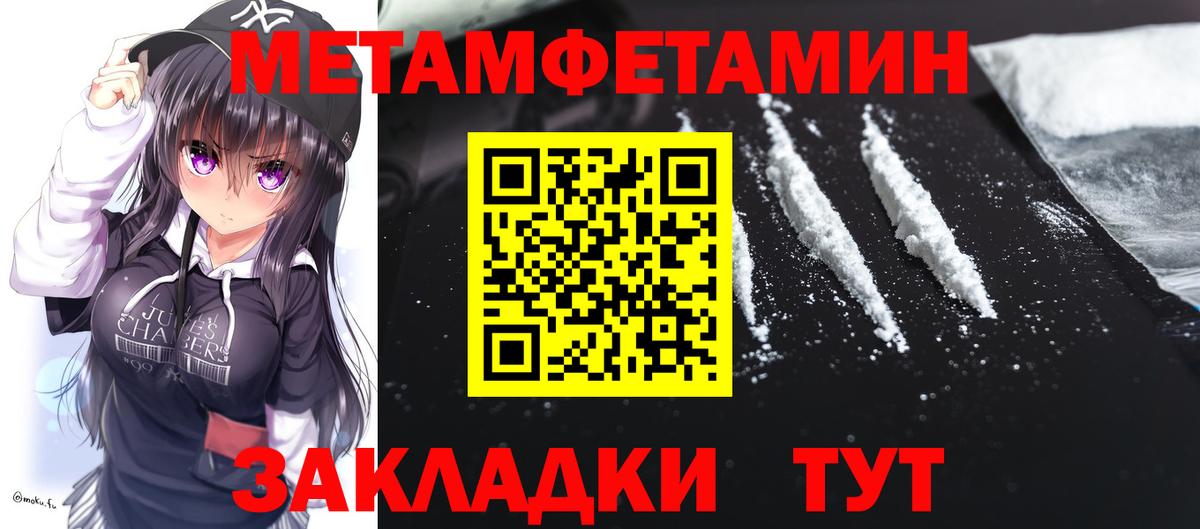 АМФЕТАМИН Premium Мытищи