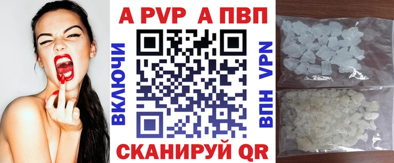 Alpha-PVP мука Мытищи