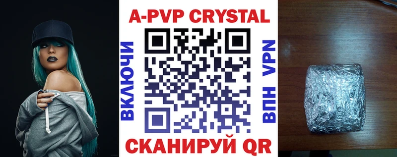 KRAKEN Мытищи Alfa_PVP Соль продажа наркотиков