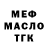 Дистиллят ТГК Wax Egor Hahlov
