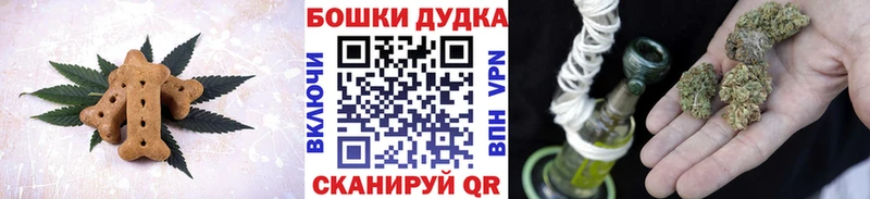 Cannafood конопля  Мытищи 