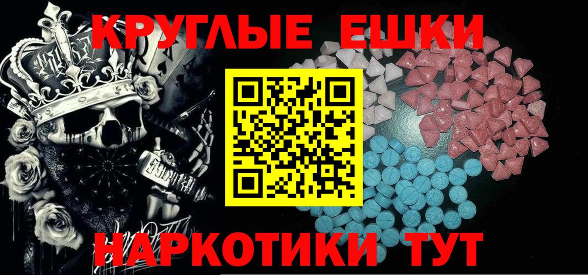 Мытищи  Ecstasy  где найти наркотики  OMG как зайти  Ecstasy 280 MDMA  Вход с VPN  ЭКСТАЗИ Philipp Plein 