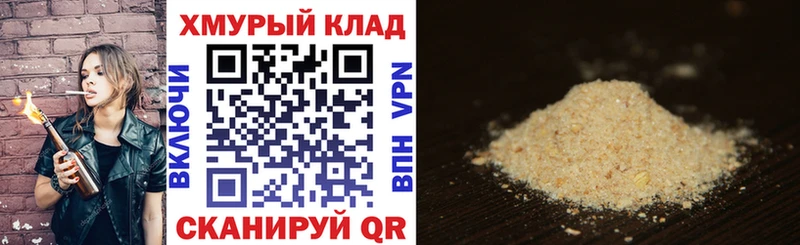 ГЕРОИН белый  Мытищи 