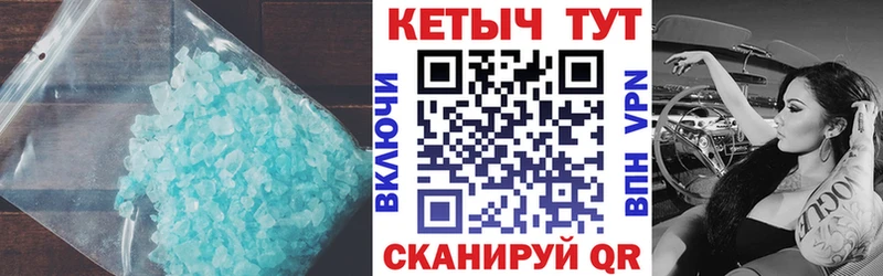 Кетамин VHQ  цена наркотик  Мытищи 