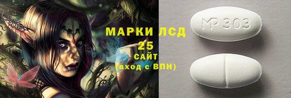 бутират Нея