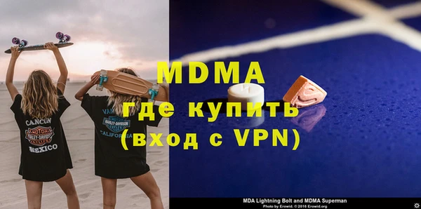 кокаин Арсеньев