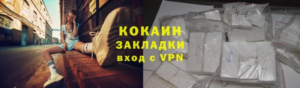спиды Армянск