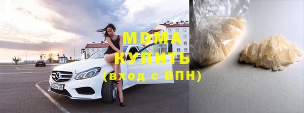 мескалин Балабаново