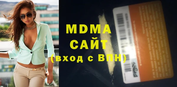 спиды Армянск