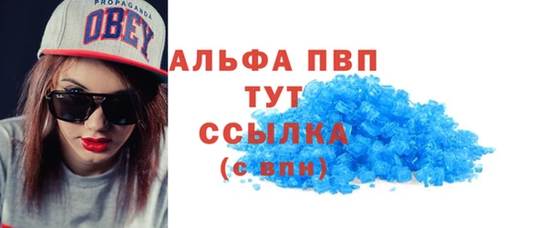 спиды Армянск