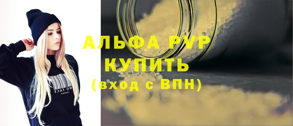 бутират Нея