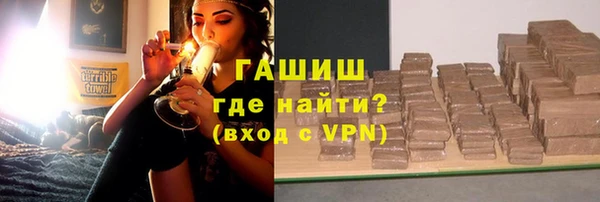 мескалин Балабаново