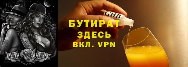 стафф Нефтекумск