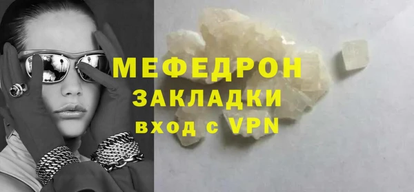 бутират Нея