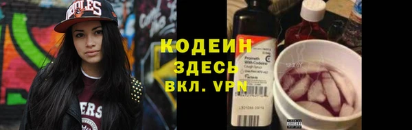 спиды Армянск