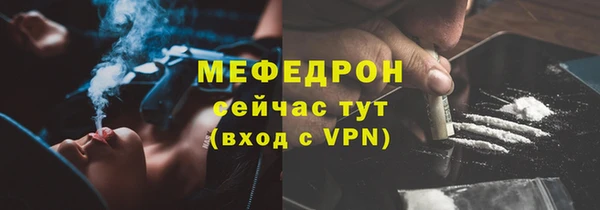 стафф Нефтекумск