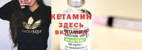 бутират Нея