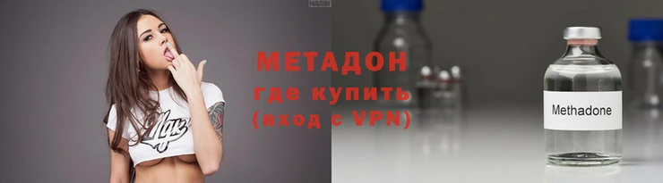 бутират Нея
