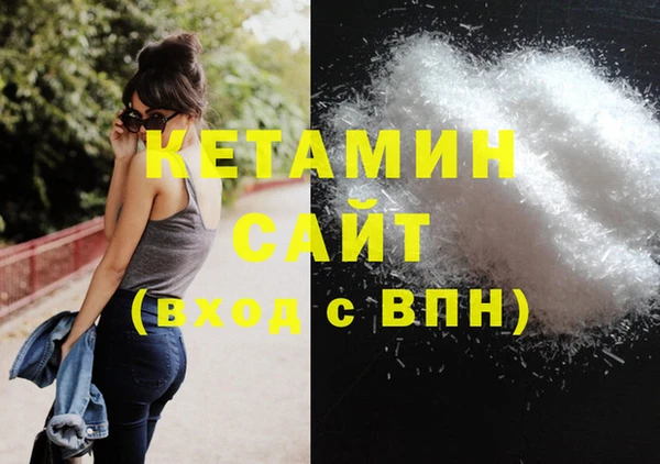 стафф Нефтекумск