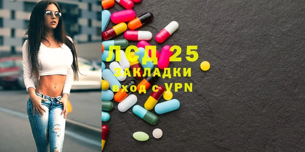 стафф Нефтекумск