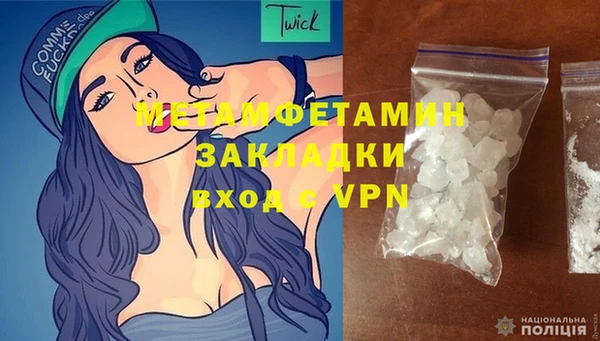 стафф Нефтекумск