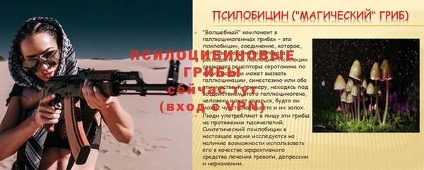 кокаин Арсеньев