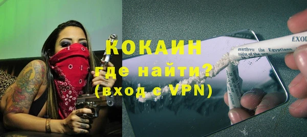 кокс Нефтегорск