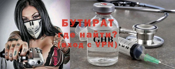 кокаин Арсеньев