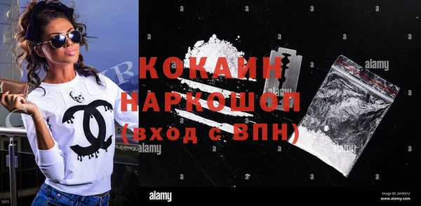 спиды Армянск