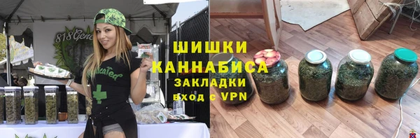 кокаин Арсеньев