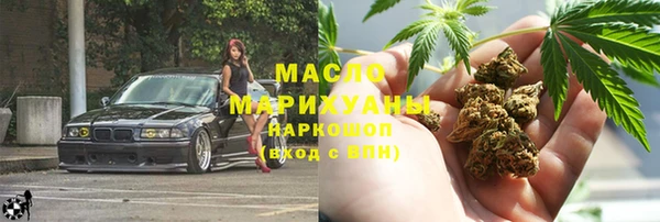 спиды Армянск