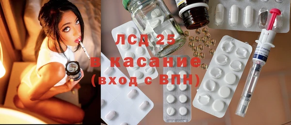 спиды Армянск