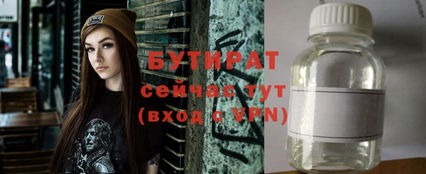 мескалин Балабаново