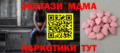 MDMA Premium VHQ Можайск