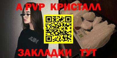 мет Можга