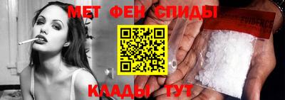 герыч Мариинск