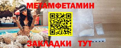 герыч Мариинск