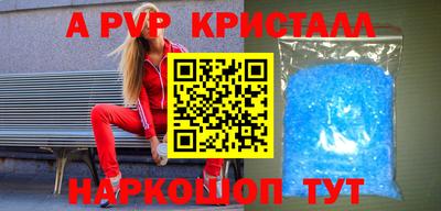 твердый Моздок