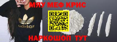 MDMA Premium VHQ Можайск