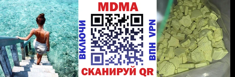 купить  сайты  Мытищи  MDMA молли 