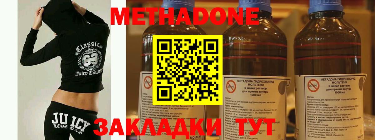 Мефедрон   МДМА  Мытищи  ЭКСТАЗИ  LSD-25  ГАШИШ  МАРИХУАНА  Вход с VPN 