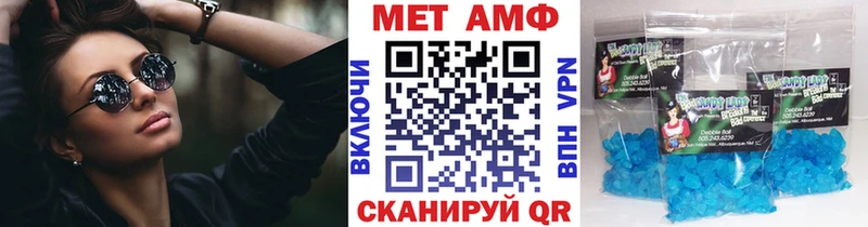 Метамфетамин витя  Мытищи 