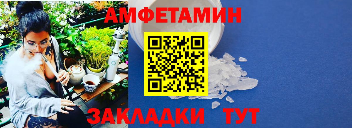 Метамфетамин винт  МЕТАМФЕТАМИН  Мытищи  Вход с VPN 