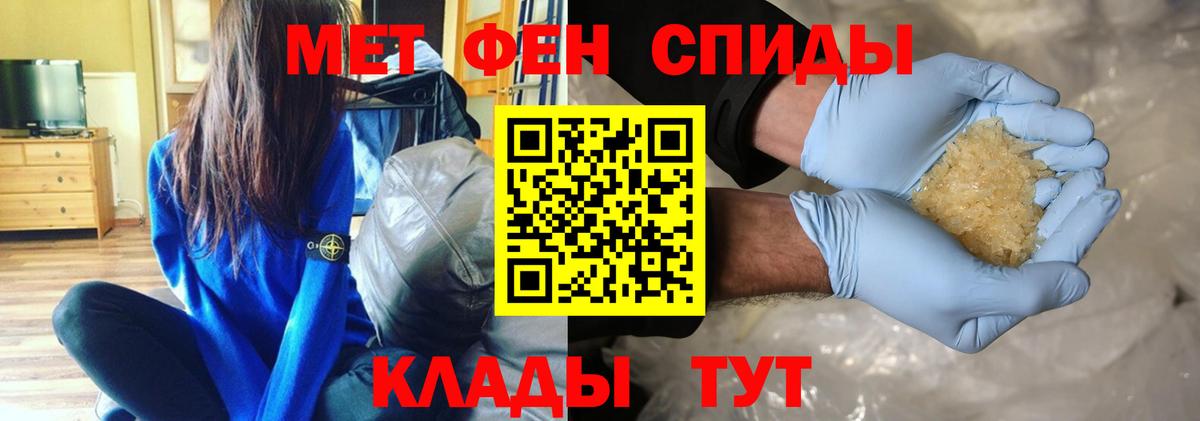 Канабис Мытищи