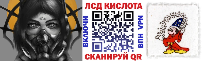 Марки 25I-NBOMe 1,8мг  Мытищи 