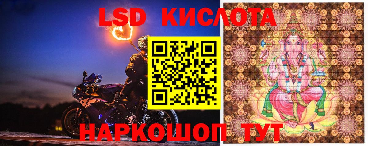 Марки NBOMe 1500мкг Мытищи