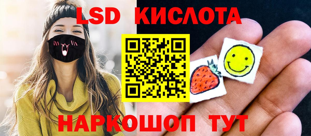 Марки 25I-NBOMe  Марки N-bome 1,8мг  Вход с VPN  Марки N-bome 1,8мг  Мытищи 