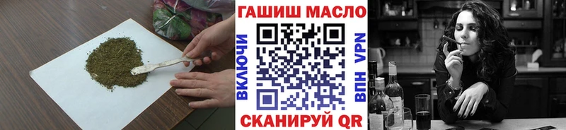 Дистиллят ТГК жижа  нарко площадка наркотические препараты  Мытищи 