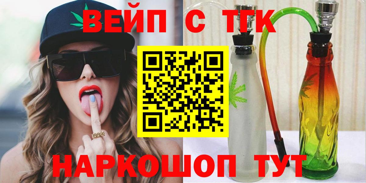 Дистиллят ТГК гашишное масло Мытищи